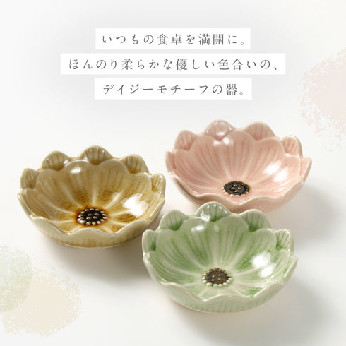 Fiore フィオーレ 小鉢 5色セット.|s2